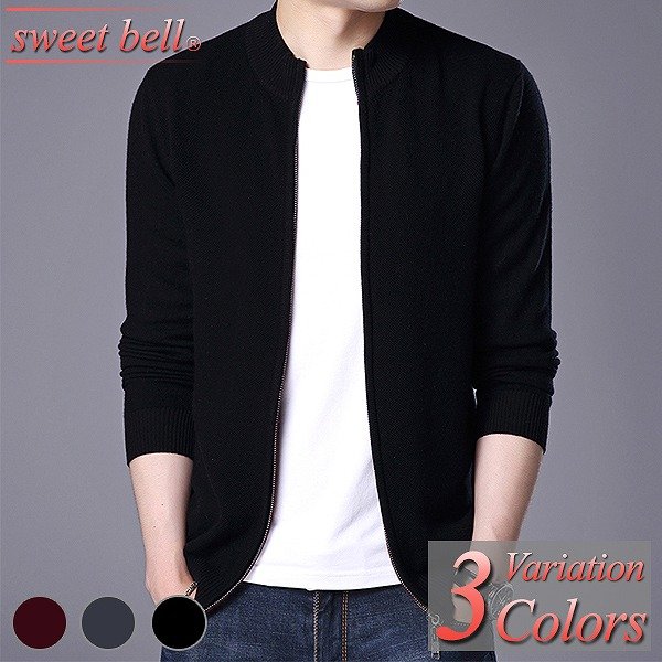 全品送料無料 カーディガン メンズ ジップアップ Zipカーデ Vネック クルーネック 大きいサイズ おしゃれ 秋 冬 春 厚手 学生 ビジネス カシミヤ ノル 新作 Karllusdesign Com Br