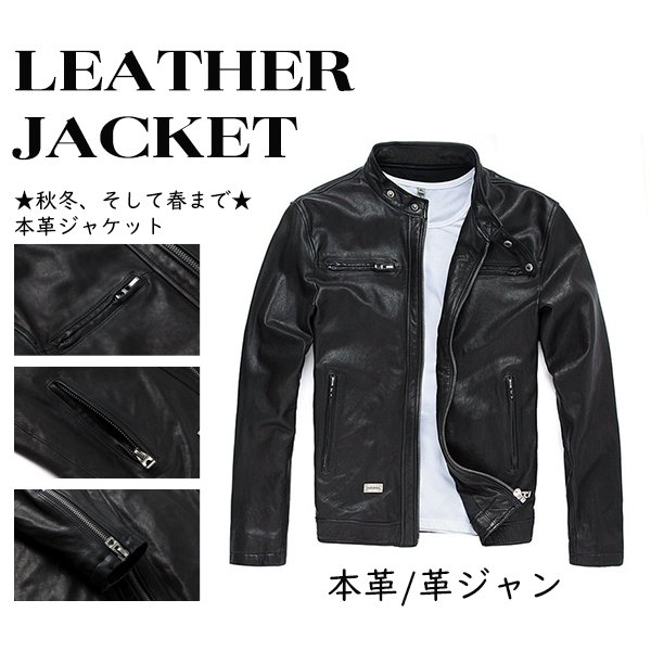 毎回完売 ライダース ジャケット メンズ 本革 羊革ラム革 レザージャケットショート丈 バイクジャケットブルゾンダブルライダースバッジ Ma 1 Gジ 保証書付 Www Jeslynxie Com