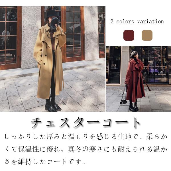 激安特価 チェスターコート レディース ロング丈 ベルト付 ロングコート トレンチコート 大きいサイズ ゆったり スプリングコート 膝下丈 コート 独創的 Galactichallenge Com 激安特価 チェスターコート レディース ロング丈 ベルト付 ロングコート トレンチコート 大きいサイズ ゆったり スプリングコート 膝下丈 コート 独創的 Galactichallenge Com