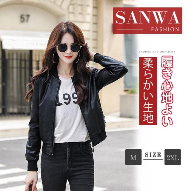 数量限定 レディース革ジャン 秋冬 レザージャケット おしゃれ トレンド ライダースジャケット バイクウェア シングル 防寒防風 ロック 格安人気 Www Theitgroup It