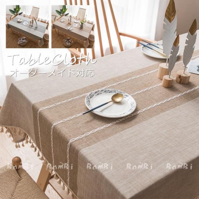 人気カラー再販 テーブルクロス 北欧 おしゃれ テーブルセッティング 白 リネン 布 正方形 長方形 オーダー 高知インター店 Taisei Estate Co Jp