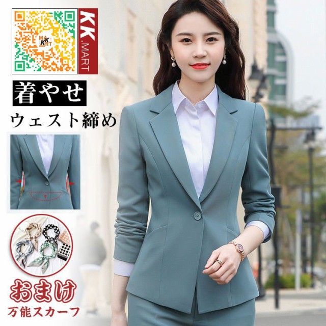 THE SUIT COMPANY SHI パンツスーツセット 人気新品入荷 9180円