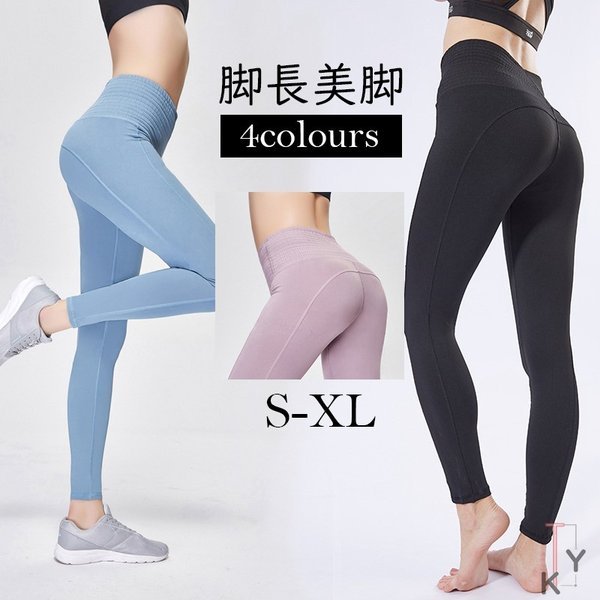 21春夏 ヨガパンツ スポーツレギンス レディース ヨガウェア 脚長美脚 吸汗 部屋着 抗菌防臭 フィットネス トレーニング ランニングタイツ プレミアム Univ Ouaga3s Com