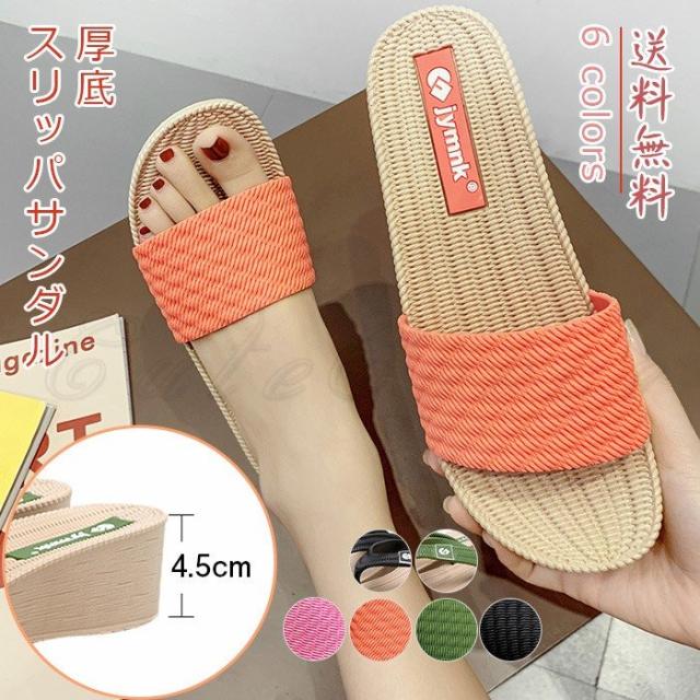 信頼 スリッパサンダル レディース 厚底 カジュアル フラットサンダル 歩きやすい 履きやすい 普段履き サマー きれいめ おしゃれ 人気商品再入荷 Sportsclubnaples Org