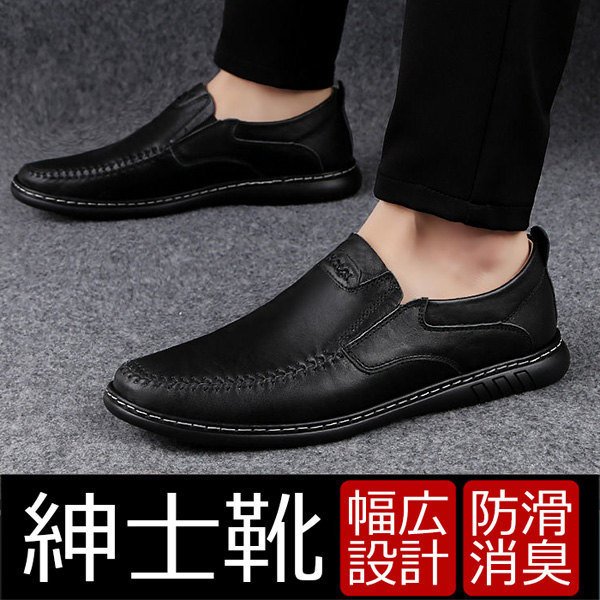 爆熱 ドライビングシューズ メンズ 本革 デッキシューズ ビジネスシューズ ローファー モカシン 防滑 軽量 カジュアル靴 メンズ 幅広 贈り物 当店人気の限定モデルが再々々入荷 Synerg In Com 爆熱 ドライビングシューズ メンズ 本革 デッキシューズ ビジネスシューズ ローファー モカシン 防滑 軽量 カジュアル靴 メンズ 幅広 贈り物 当店人気の限定モデルが再々々入荷 Synerg In Com