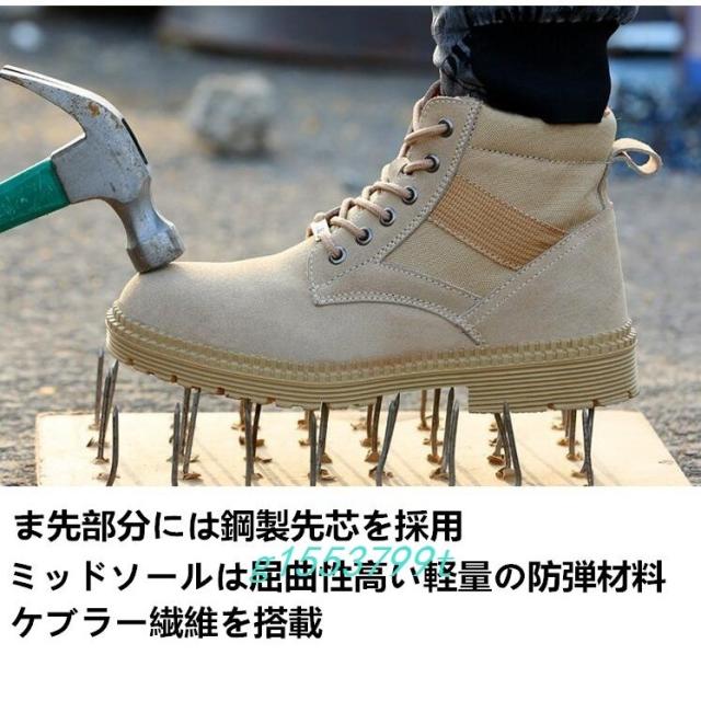 安全靴 安全靴メンズおしゃれつま先保護スニーカーハイカット安全靴メンズ鋼先芯ミッドソール耐磨耗衝撃吸収工事現場アウトドア作業靴登山靴 ネットショッピング安全靴メンズおしゃれつま先保護スニーカーハイカット安全靴メンズ鋼先芯ミッドソール耐磨耗衝撃吸収工事現場