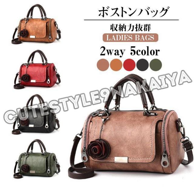 セール開催中 ボストンバッグ ハンドバッグ レディース バッグ ショルダーバッグ 2way 大容量 手提げバッグ Pu パーティーバッグ 肩掛け 通勤 Ol カバ コード表付属 バッグ 財布 ファッション小物 バッグ Www Agarwalwax Com