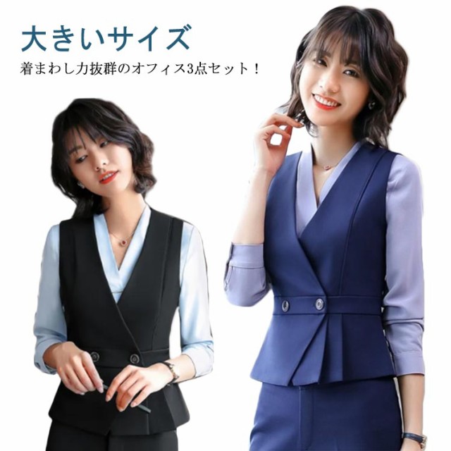 新着商品 事務服 ベスト スカート2点セット 9号 未使用品