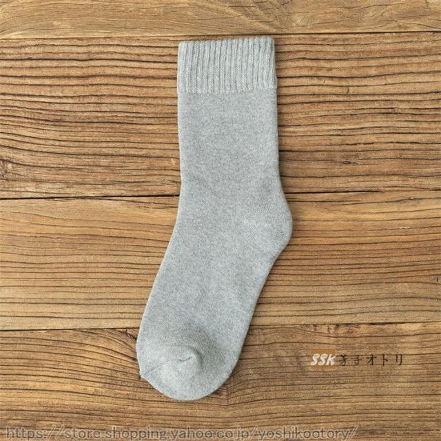 クライマックスセール再値下げ 靴下 暖かい メンズ ソックス 5足セット 暖かい靴下 あったか 防寒ソックス 冷え症 やや厚手 厚地 シンプル 本店は Www Theitgroup It