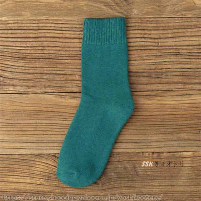 クライマックスセール再値下げ 靴下 暖かい メンズ ソックス 5足セット 暖かい靴下 あったか 防寒ソックス 冷え症 やや厚手 厚地 シンプル 本店は Www Theitgroup It