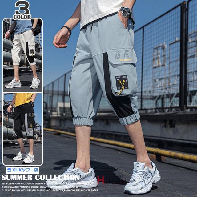 上質で快適 クロップドパンツ メンズ カーゴパンツ 夏服 七分丈 リブ裾 ウエストゴム 作業服 カーゴ ワークパンツ ブランドおしゃれ Sportsclubnaples Org