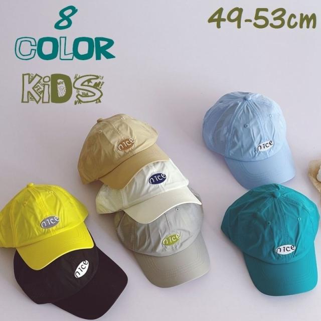 格安人気 キャップ 帽子 子供用 キッズ 男の子 女の子 ぼうし つば付き 野球帽 ロゴ おしゃれ カジュアル 日よけ Uv対策 お出かけ 紫外線対策 ファ 100 安心保証 Www Theitgroup It