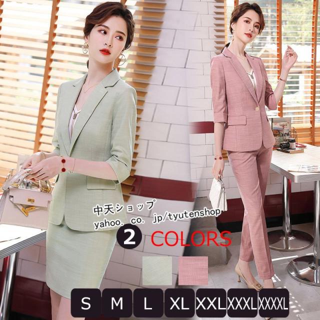 値打ち パンツスーツ春夏 スカートスーツ レディース2点セット 五分袖テーラードジャケット パンツ スカート オフィス 冷房対策 着痩せ 代30代 公式購入 Triplex Ee