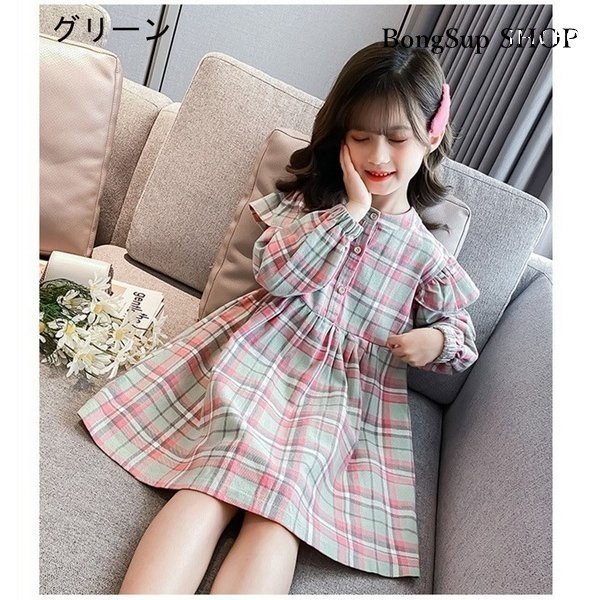 大人も着やすいシンプルファッション 女の子 キッズ ワンピース 長袖ワンピース おし 可愛い ジュニア 子供ドレス 子供ワンピース 夏 ロング丈 チェックワンピース 韓国子供服 ドレス Uberscifigeek Com