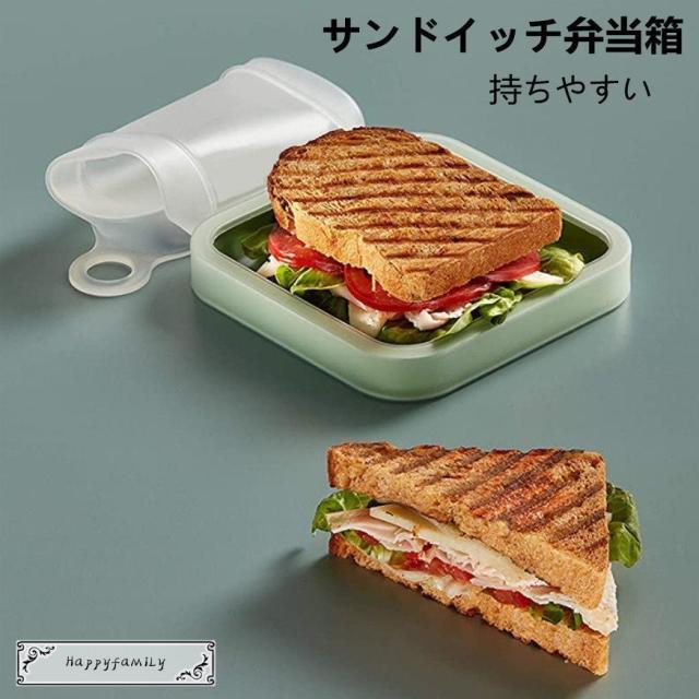 奇跡の再販 弁当箱 サンドイッチ ランチ 300ml ランチボックス アウトレット 大人 子ども 女性 男性 学校 ハイキング 通勤 上質風合い Galactichallenge Com 奇跡の再販 弁当箱 サンドイッチ ランチ 300ml ランチボックス アウトレット 大人 子ども 女性 男性 学校 ハイキング 通勤 上質風合い Galactichallenge Com