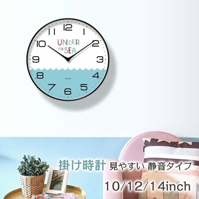 新商品 壁掛け時計 掛け時計 おしゃれ ウォールクロック 見やすい 新生活応援 インテリア 時計 壁掛け モダン 北欧 新築祝い ギフト 電池 連続秒 工房直送価格 Taisei Estate Co Jp