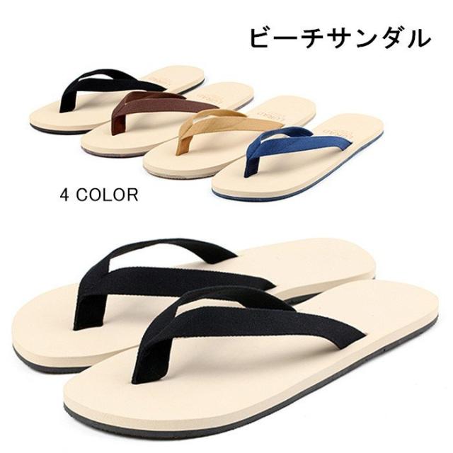 即発送可能 ビーチサンダル サンダル ビーサン メンズ カジュアル リラックス 軽量 無地 歩きやすい アウトドア 靴 メンズ靴 17夏新作 激安ブランド Www Theitgroup It