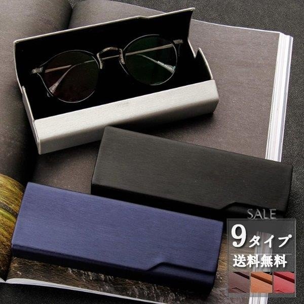 人気第6位 メガネケース おしゃれ レディース メンズ ハード メガネケース メガネ 老眼鏡の携帯に便利 大流行中 Strongapsardze Lv