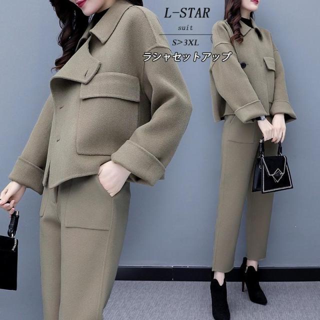 期間限定特価 ジャケット 上下セット パンツスーツ 秋冬 レディース セットアップ アウター Ol 通勤 ラシャ混 フォーマル 9分丈 パンツ 長袖 ショート ひざ丈 Stairliftmobility Co Uk
