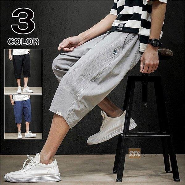 魅力的な 七分丈パンツ イージーパンツ メンズ クロップドパンツ 夏 ゆったり 夏ズボン 涼しいズボン メンズファッション 今だけ限定価格 Asianatusah Shop