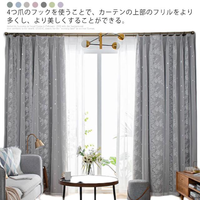 ポイント15倍 姫系 カーテン 遮光 7色 遮光カーテン ダブル レース 断熱 保温 厚手 無地 肌触り良い 上品 高級感 華奢 女子 女の子 子供部屋 プリンセ 早期予約特典付 インテリア 寝具 カーテン ブラインド Thelab Handsapp Gr ポイント15倍 姫系 カーテン 遮光 7色 遮光カーテン ダブル レース 断熱 保温 厚手 無地 肌触り良い 上品 高級感 華奢 女子 女の子 子供部屋 プリンセ 早期予約特典付 インテリア 寝具 カーテン ブラインド Thelab Handsapp Gr
