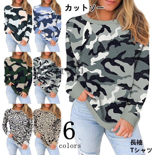 カットソー 長袖 Tシャツ レディース おしゃれ 無地 トップス 重ね着風 レディス ティーシャツ オシャレ 代 30代 40代の通販はau Pay マーケット Miyabi99 商品ロットナンバー