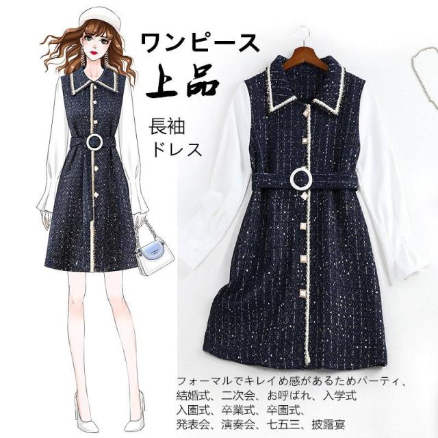 待望の再入荷 ワンピース レディース 秋冬 オシャレ 膝丈丈ワンピース 長袖 リボン Aラインプリーツスカート 結婚式ドレス 可愛い 二次会 入学式30代40 送料無料 早い者勝ち Arnabmobility Com