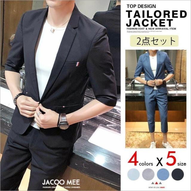 当日出荷 カジュアルスーツ メンズ スーツ セットアップ 紳士用 スーツセット 7分袖 ビジネス テーラードジャケット 上下セット 春 新作 送料無料 在庫処分セール Centrodeladultomayor Com Uy
