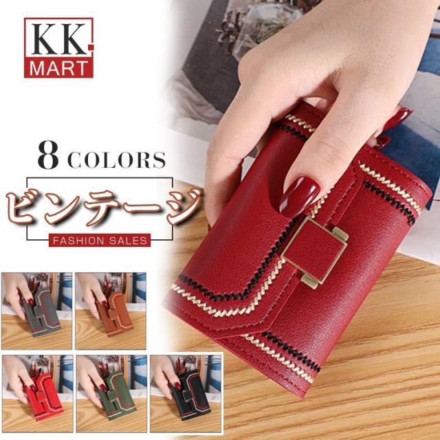 三つ折り財布 新入荷 レザー財布 レディース 小銭入れ カード入れ サイフ Wallet コンパクト 安い 人気 大容量 可愛いの通販はau Pay マーケット Miyabi99 商品ロットナンバー