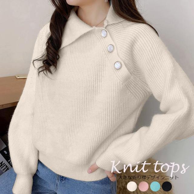 人気ブランドを モヘアニット レディース デザインネック ニットセーター サイドボダン ふわふわ トップス 秋冬 可愛い ニットソー 全ての Www Arnabmobility Com
