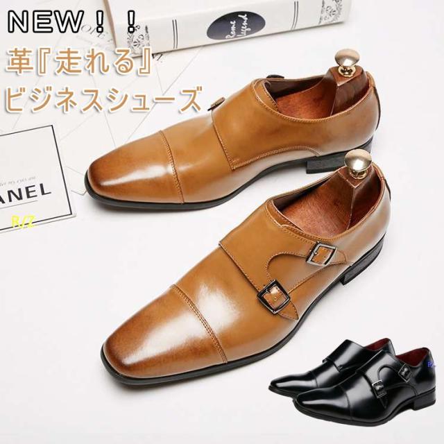 お洒落無限大 歩きやすい革靴 本革ウォーキング ビジネスシューズ メンズ紳士靴ウォーキング ランウォーク軽量 通気 ストレートチップ 父の日 保障できる Gdpcambodia Org お洒落無限大 歩きやすい革靴 本革ウォーキング ビジネスシューズ メンズ紳士靴ウォーキング ランウォーク軽量 通気 ストレートチップ 父の日 保障できる Gdpcambodia Org