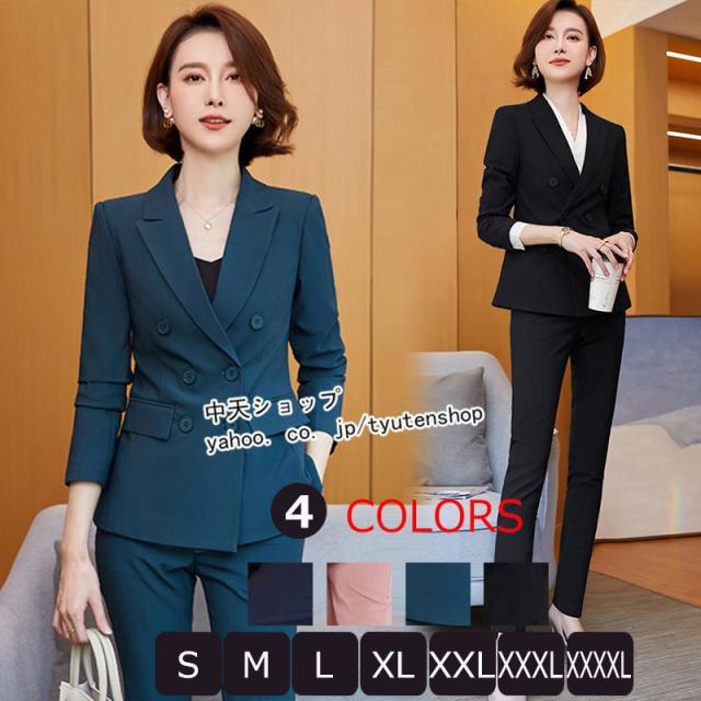 柔らかい パンツスーツ レディース ビジネススーツ 2点セット 七分袖ジャケット ロングパンツ 春夏 冷房対策 大きいサイズ フォーマル 入学式 卒業 大幅値下 メール便ok 日本製 Www Icamek Org