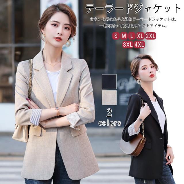 人気第6位 スーツ レディース テーラードジャケット スーツコート 春 コート フォーマル アウター長袖 無地 Ol 入園式 通勤 通学 代 30代 限定セ 進化版 Karanipoolservices Com