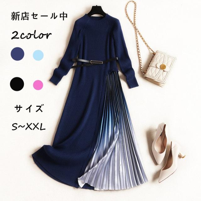 Web限定 ワンピース レディース 春服 スプリングワンピース スリット マキシワンピース 秋 ロングワンピース 通勤 Ol 韓国風 期間限定価格 Diquinsa Com Mx