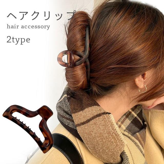 ヘアクリップ バンスクリップ バレッタ おしゃれ シンプル ヒョウ柄 ヘアアクセサリー 髪飾り プレゼント 誕生日 ギフト 贈り物 春新作の通販はau Pay マーケット Miyabi99 商品ロットナンバー