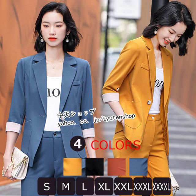 希少 大人気 パンツスーツ スーツ レディース 2点セット フォーマル 七分袖ジャケット ロングパンツ 春夏 テーラードジャケット 冷房対策 通勤 大きい 格安 Farmerscentre Com Ng