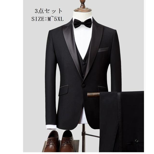 注目ブランド メンズスーツ 3点セットスーツ 1つボタンスーツ タキシードスーツ フォーマルスーツ 結婚式 二次会 成人式 卒業式 就職活 ビジネス スーツ 絶賛レビュー続出 Galactichallenge Com