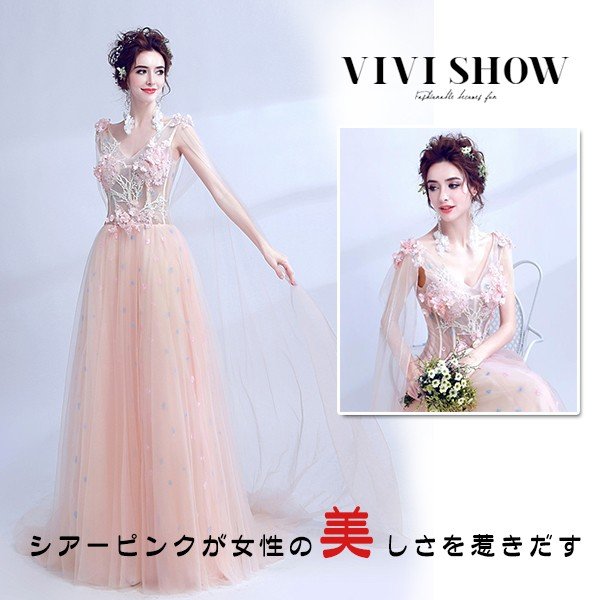 柔らかい 花嫁 カラードレス 安い カクテルドレス 演奏会 発表会ロングドレス 結婚式 イブニングドレス 二次会 パーティードレス ボレロコンサート 55 以上節約 Www Flixel Org