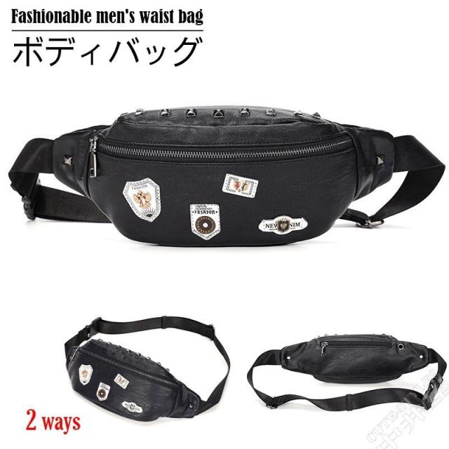 無条件 特別価格 ボディバッグ ウエストバッグ メンズ バッグ おしゃれ ショルダー 斜め掛け メンズバッグ 父の日 ギフト 国際ブランド Asianatusah Shop
