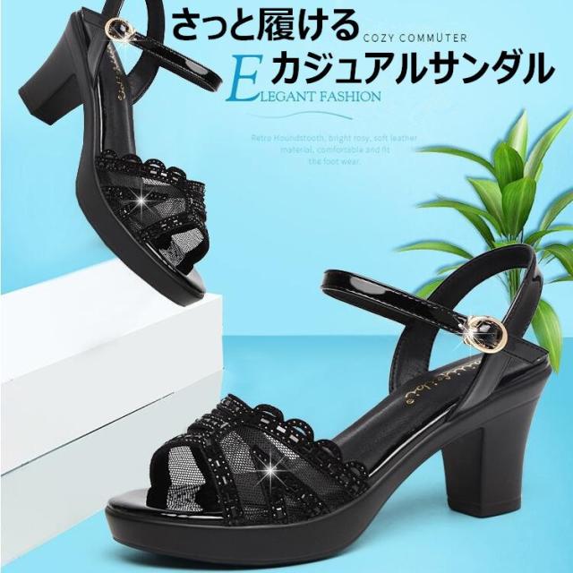 代引不可 サンダル レディース おしゃれ オフィス 大きいサイズ かかとなし ストラップ ヒール 5cmヒール 歩きやすい 痛くない 靴 アウトレットシ 残りわずか Asianatusah Shop