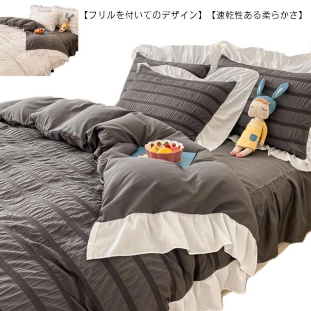布団カバー セット 4点セット 6色 姫系 フリル 柔らか 可愛い フリル付き 寝具カバー 掛け布団カバー 布団カバー 枕カバ一 ボックスシーの通販はau Pay マーケット 宮晴商店 商品ロットナンバー