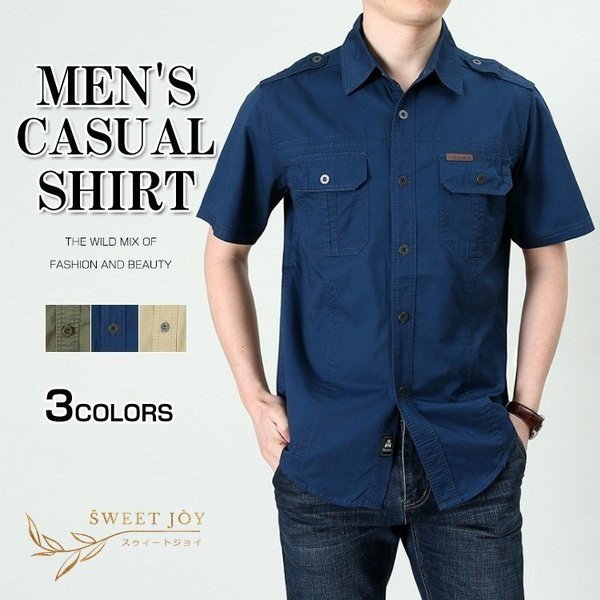 シャツ メンズ 夏 半袖 ボタンダウンシャツ カジュアルシャツ ワイシャツ カジュアルビジネス 半袖シャツ ボタンダウン 新作の通販はau Pay マーケット サイドパイン商店 商品ロットナンバー