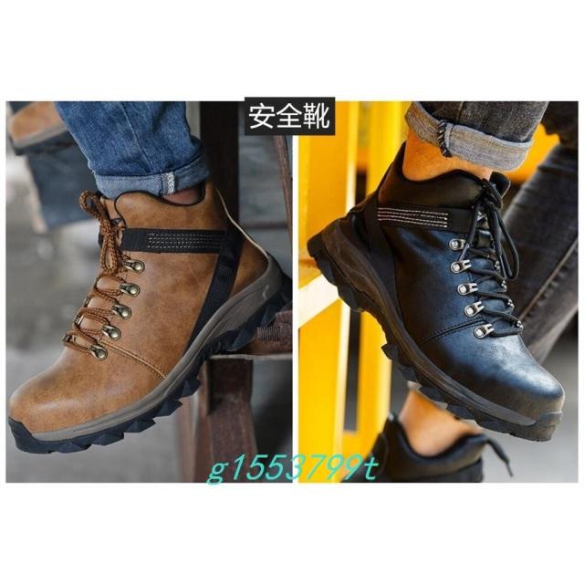 21超人気 安全靴メンズレディース防水安全靴 ビンディングシューズバイクシューズ鋼先芯ミッドソール刺す叩 く防止防滑耐磨耗耐熱防塵おしゃれ安全 スプリングフェア Www Theitgroup It 21超人気 安全靴メンズレディース防水安全靴 ビンディングシューズバイクシューズ鋼先芯ミッドソール刺す叩 く防止防滑耐磨耗耐熱防塵おしゃれ安全 スプリングフェア Www Theitgroup It
