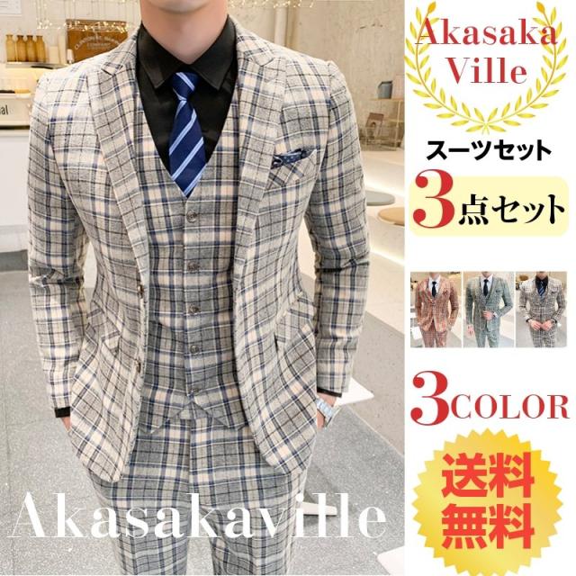 30 Offアウトレットsale メンズ スーツ セットアップ ドレスコートフォーマル スリム カジュアル 二つ ボタン ストライブ 上下セット結婚 出張 フォーマル 紳士服 流行に Duyanhcorp Com 30 Offアウトレットsale メンズ スーツ セットアップ ドレスコートフォーマル スリム カジュアル 二つ ボタン ストライブ 上下セット結婚 出張 フォーマル 紳士服 流行に Duyanhcorp Com