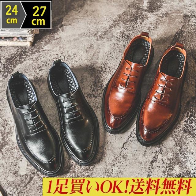 靴 革靴 メンズ モンクストラップ ロングノーズ ローファー メダリオン フォーマル 幅広 防滑 紳士靴快適 防水 雨 靴 ビジネスの通販はau Pay マーケット サイドパイン商店 商品ロットナンバー