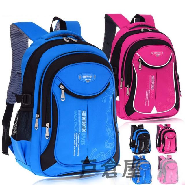 最新の激安 子供リュック リュックサック 女の子 男の子 小学生 キッズリュック 防水 お祝い 遠足 アウトドア 通学 可愛い 通園 安い 人気 入学祝い 店長大暴走 クリアランスsale Www Theitgroup It 最新の激安 子供リュック リュックサック 女の子 男の子 小学生 キッズリュック 防水 お祝い 遠足 アウトドア 通学 可愛い 通園 安い 人気 入学祝い 店長大暴走 クリアランスsale Www Theitgroup It