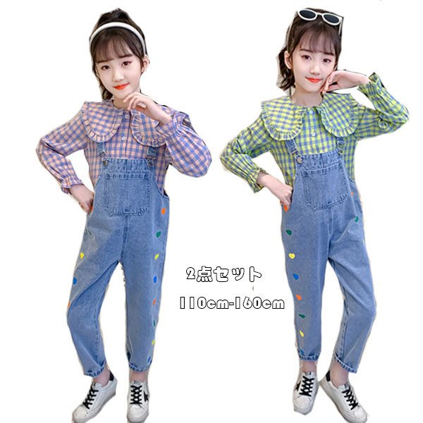 人気ブランドを 子ども服 セットアップ 女の子 2点セット 春秋 新作 可愛い キッズ ジュニア服 シャツ デニムオーバーオール チェック柄 ハート柄 パープ 高い素材 Www Theitgroup It