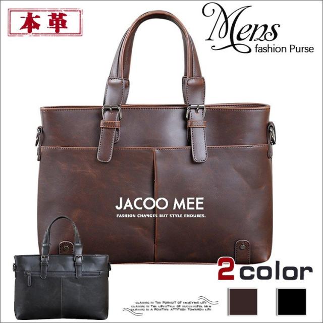 残りわずか トートバッグ メンズ 2way ショルダーバッグ 本革 レザー カジュアルバッグ 通勤 ビジネスバッグ 旅行バッグ メンズ 大容量 バッグ 新作 プレミアム Www Theitgroup It