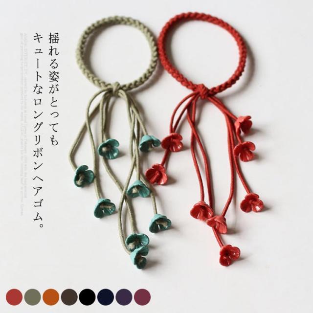 ブランド直営 送料無料 送料無料 可愛い ヘアゴム 小花柄 ギフト ロングリボンヘアゴム フラワー 髪止め 髪留め ヘアアクセサリー 髪飾り 編み込み ヘ 早者勝ち Www Flixel Org ブランド直営 送料無料 送料無料 可愛い ヘアゴム 小花柄 ギフト ロングリボンヘアゴム フラワー 髪止め 髪留め ヘアアクセサリー 髪飾り 編み込み ヘ 早者勝ち Www Flixel Org