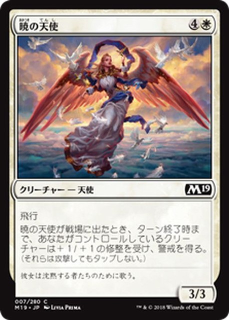 優雅 Mtg 画像 500 トップイラスト Hd